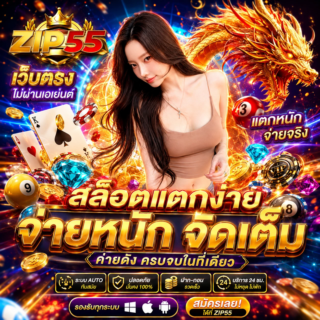 pgwin828royal.store